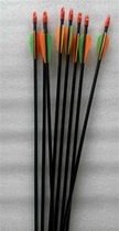 Begynder Glasfiber Pil Komplet 28"
